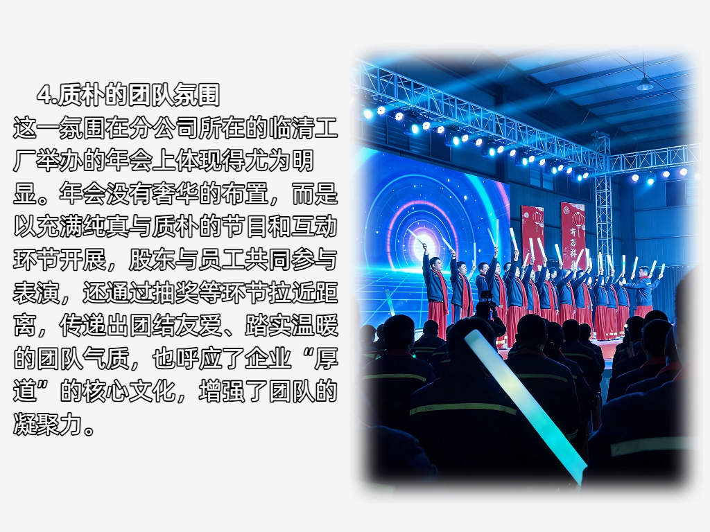 04简约实景商务风全国科技工作者日节日宣传海报