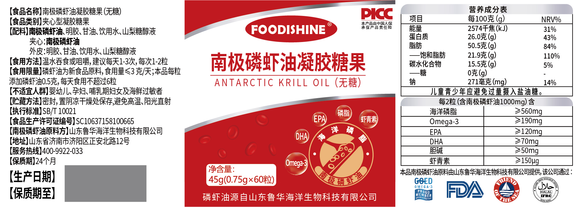 微信图片_20251020221436