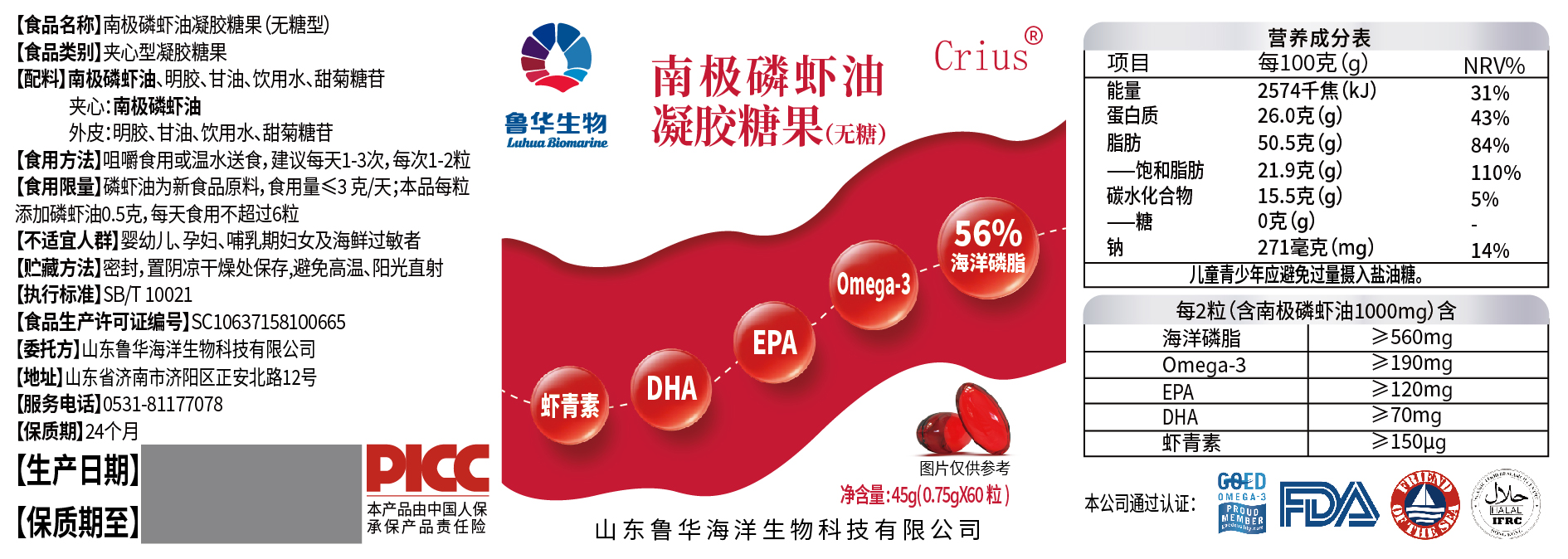 微信图片_20250626105341