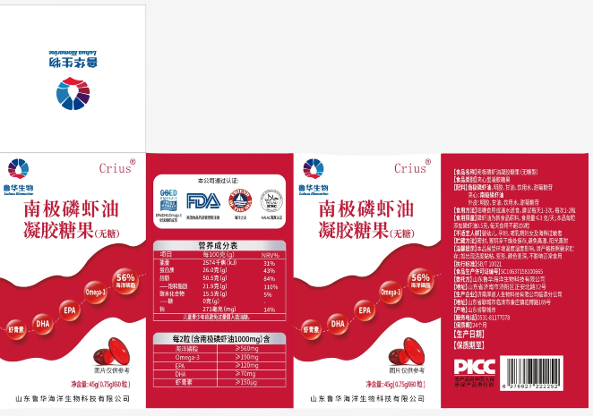 01实景风橙黄色生活百货类营销带货家居生活类电商主图